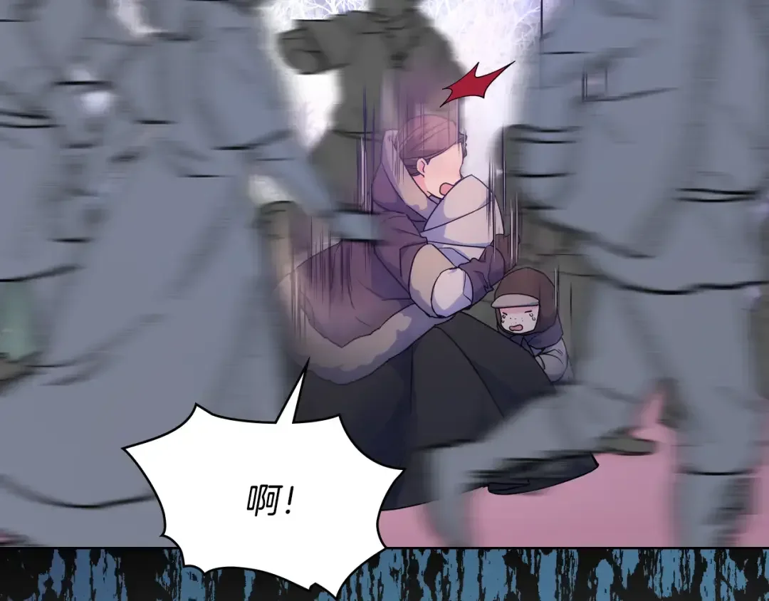 哥哥太单纯了怎么办？ 第67话 被偷袭 第90页