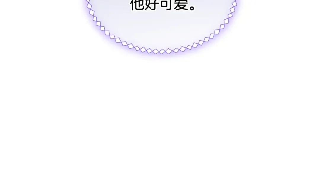 哥哥太单纯了怎么办？ 第67话 被偷袭 第37页