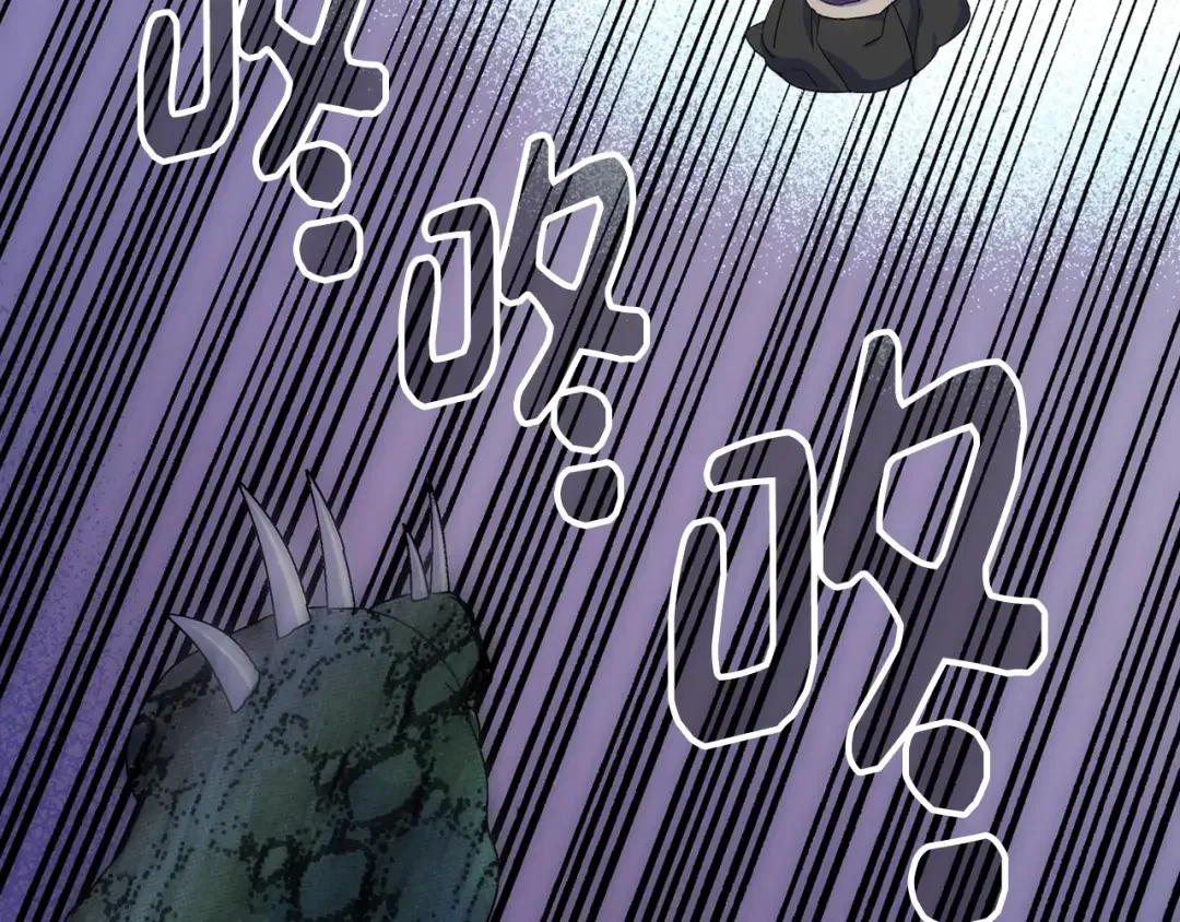 哥哥太单纯了怎么办？ 第67话 被偷袭 第95页