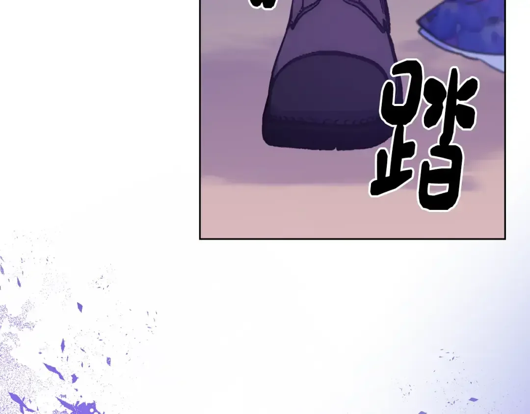 哥哥太单纯了怎么办？ 第67话 被偷袭 第123页