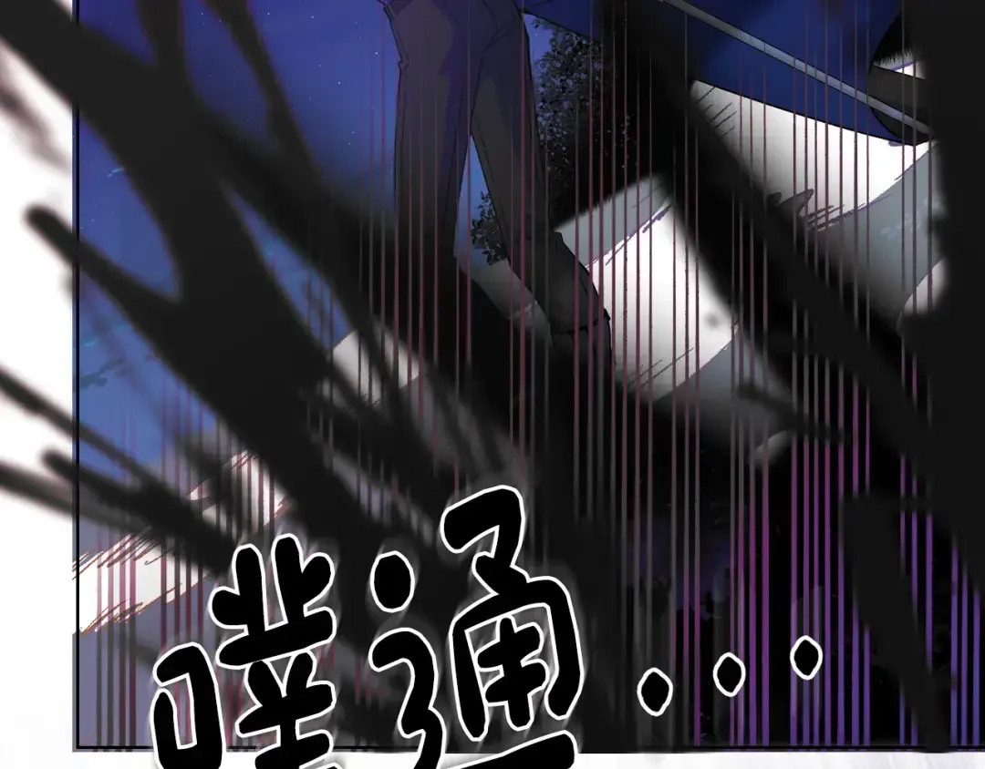 哥哥太单纯了怎么办？ 第68话 签订契约 第6页
