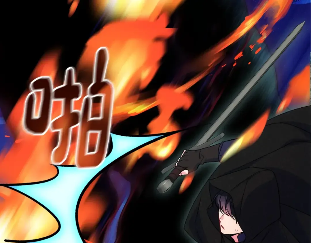 哥哥太单纯了怎么办？ 第68话 签订契约 第26页