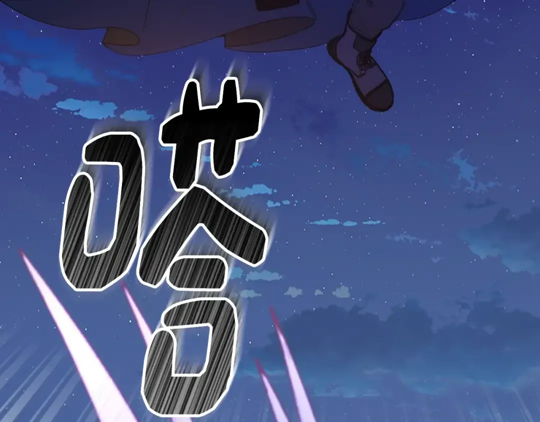 哥哥太单纯了怎么办？ 第68话 签订契约 第11页