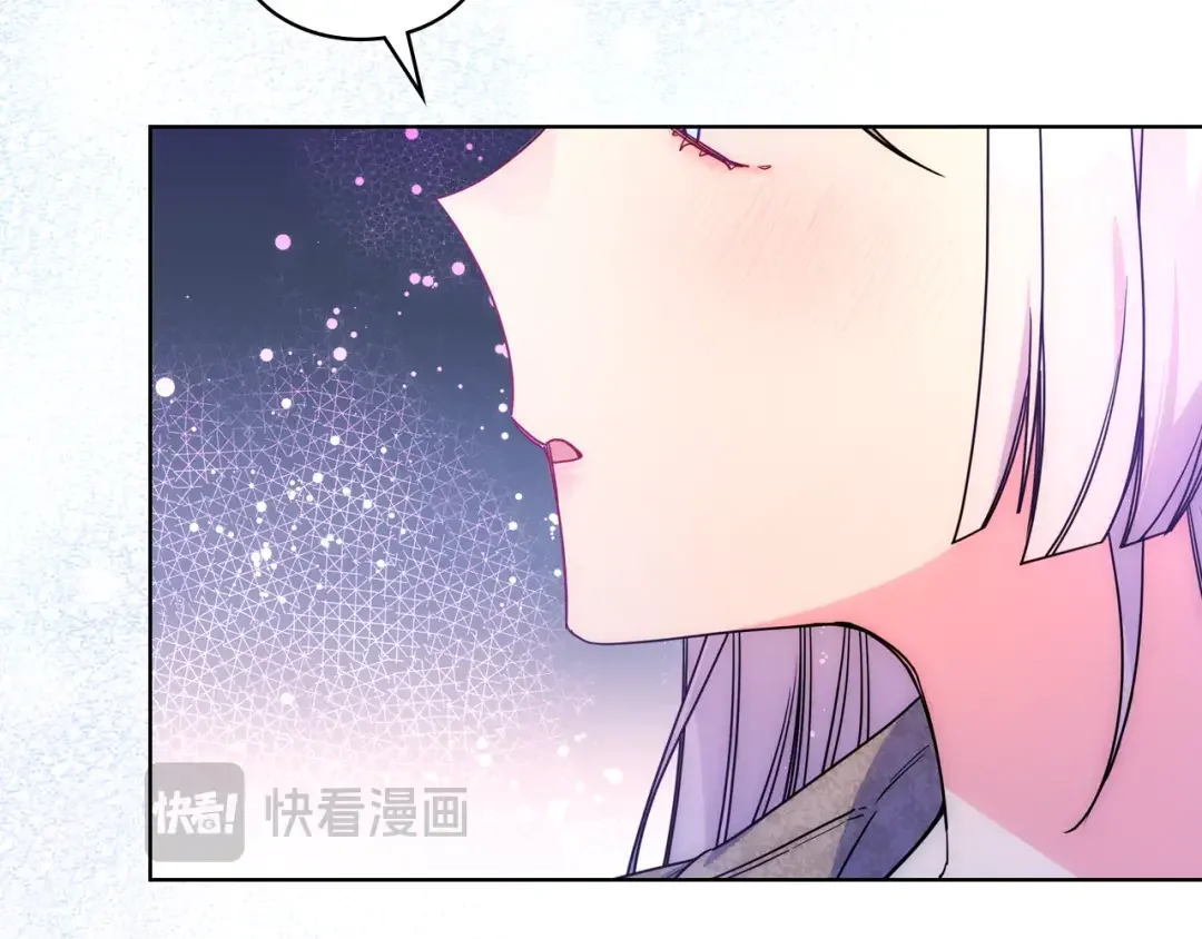 哥哥太单纯了怎么办？ 第68话 签订契约 第76页