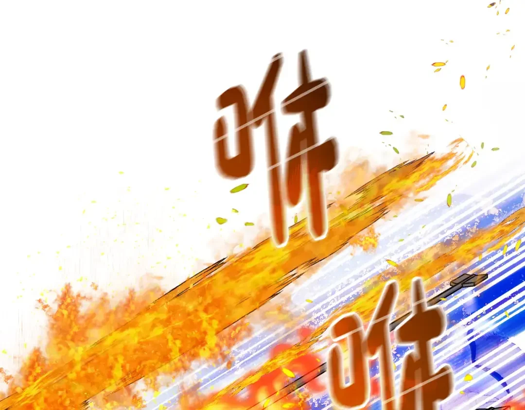 哥哥太单纯了怎么办？ 第68话 签订契约 第23页