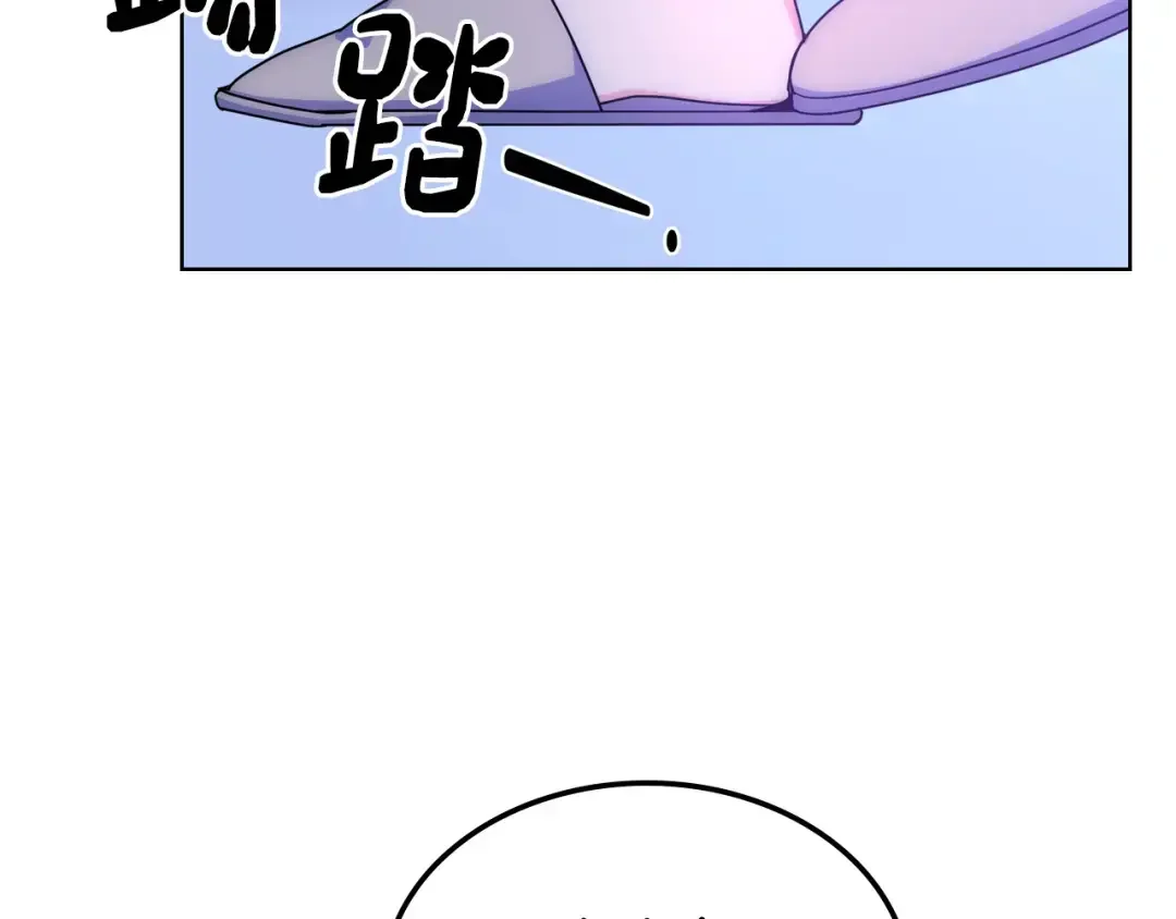 哥哥太单纯了怎么办？ 第68话 签订契约 第134页