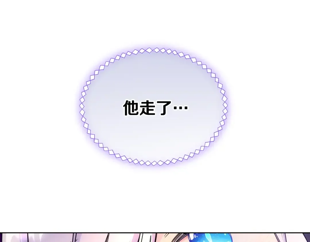 哥哥太单纯了怎么办？ 第68话 签订契约 第53页