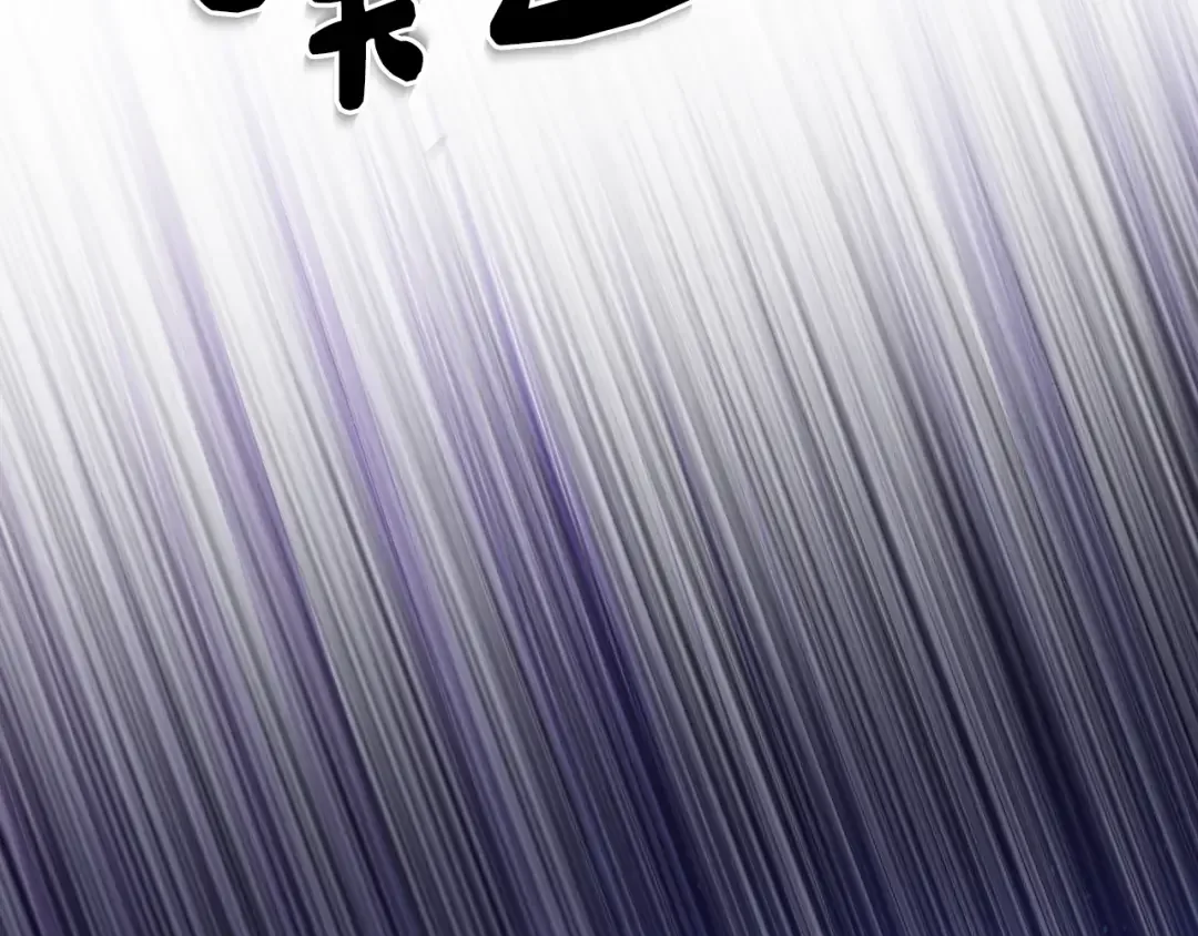 哥哥太单纯了怎么办？ 第68话 签订契约 第7页