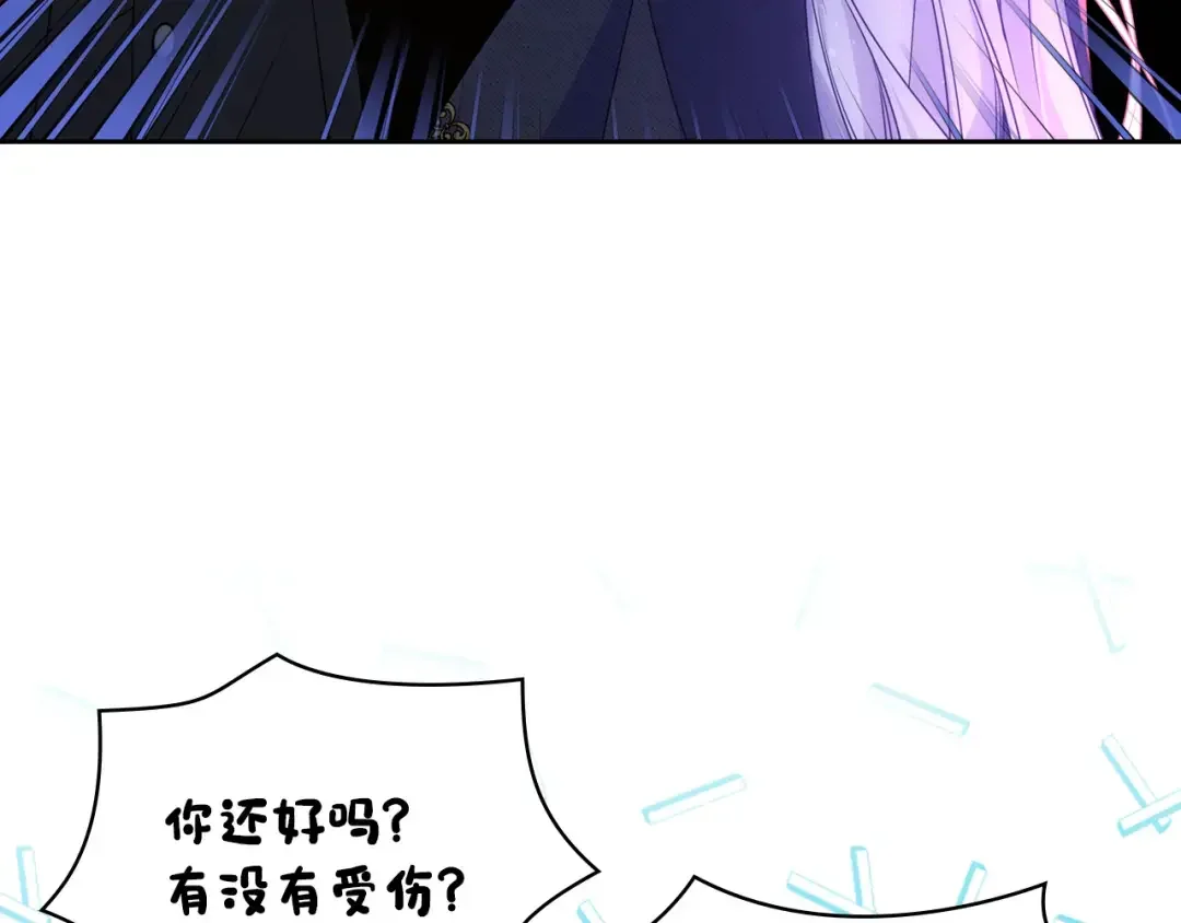 哥哥太单纯了怎么办？ 第68话 签订契约 第46页