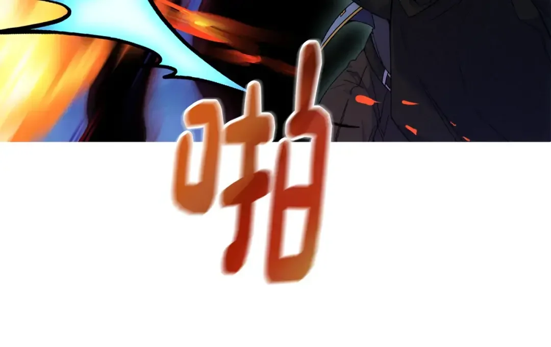哥哥太单纯了怎么办？ 第68话 签订契约 第27页