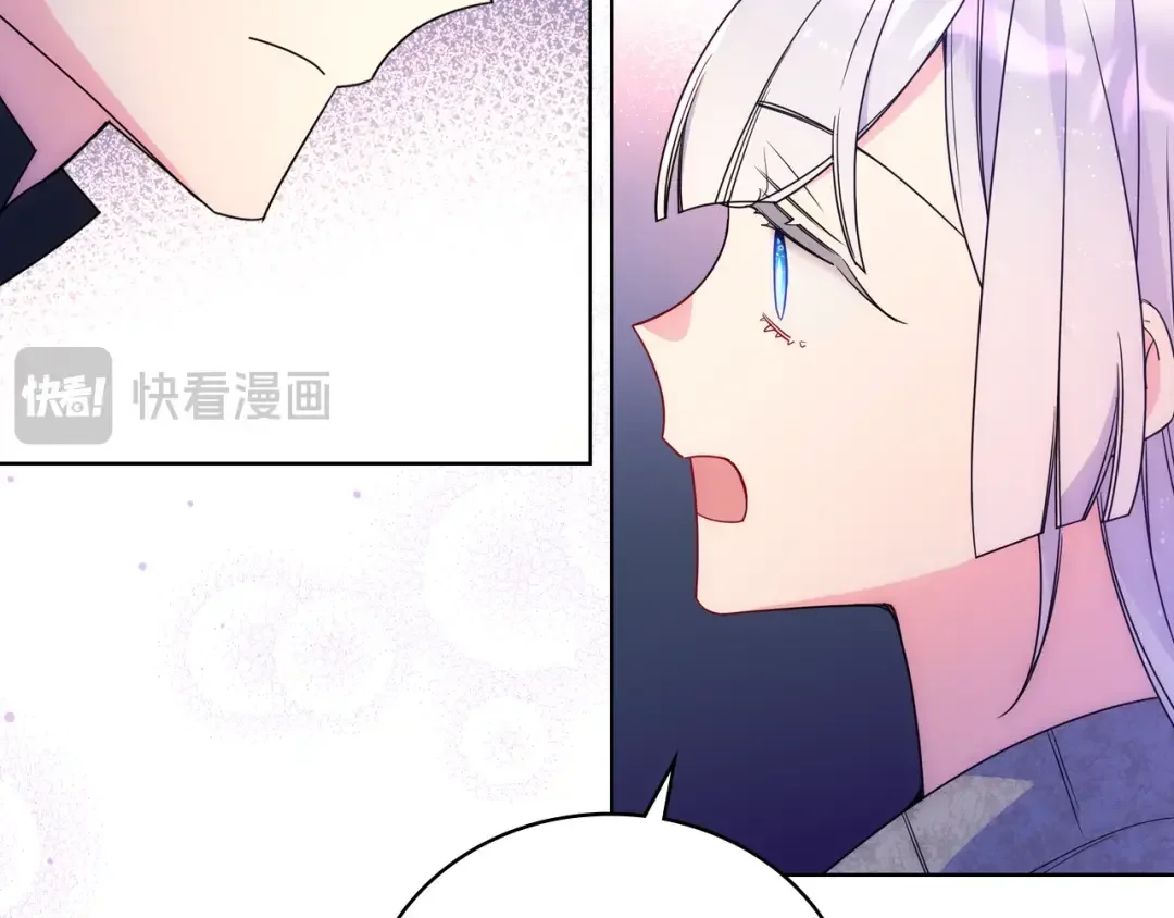 哥哥太单纯了怎么办？ 第68话 签订契约 第98页