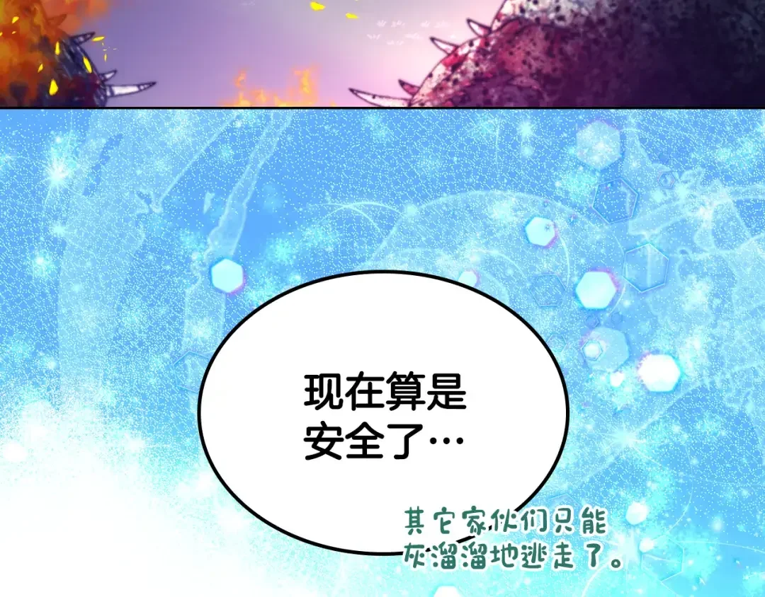 哥哥太单纯了怎么办？ 第68话 签订契约 第34页