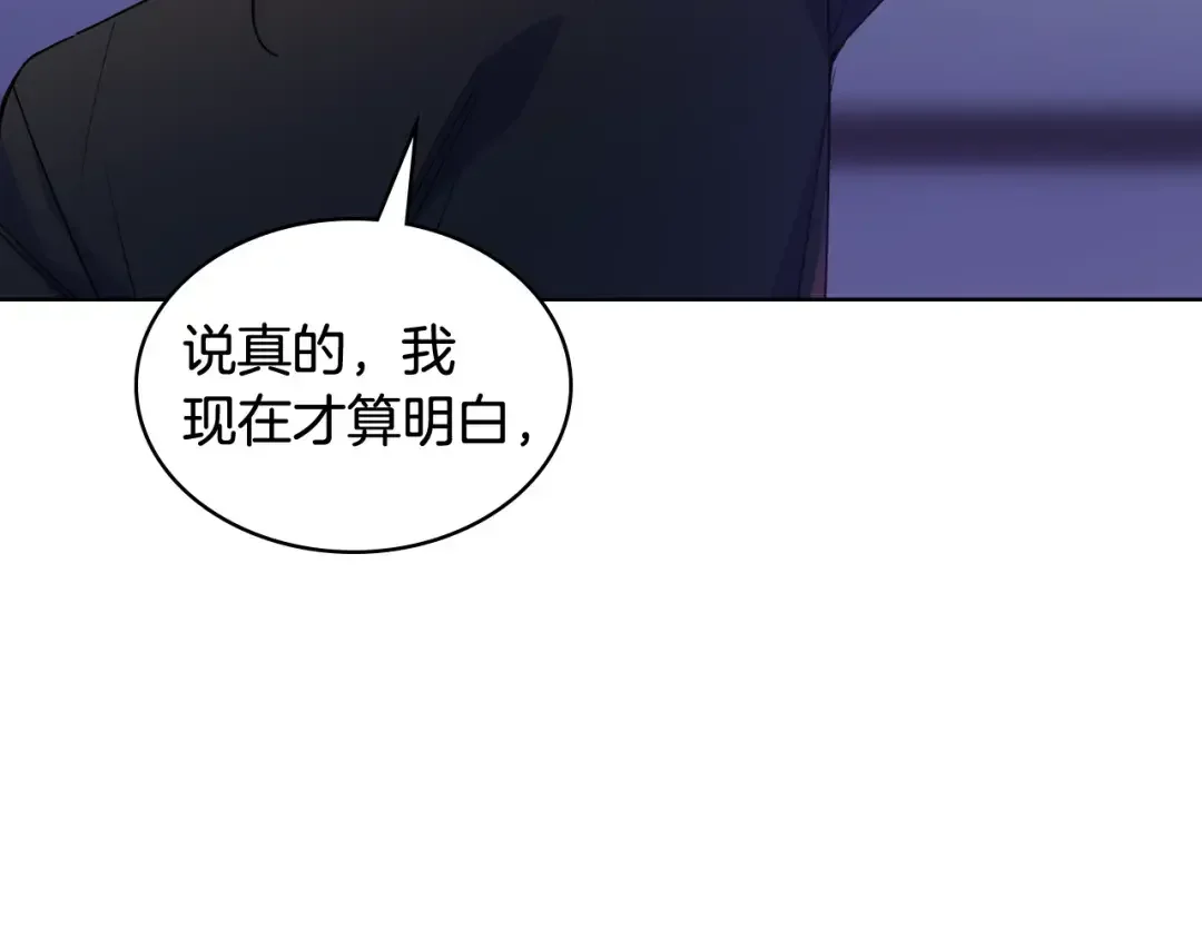 哥哥太单纯了怎么办？ 第68话 签订契约 第101页