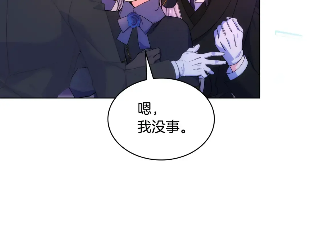 哥哥太单纯了怎么办？ 第68话 签订契约 第48页