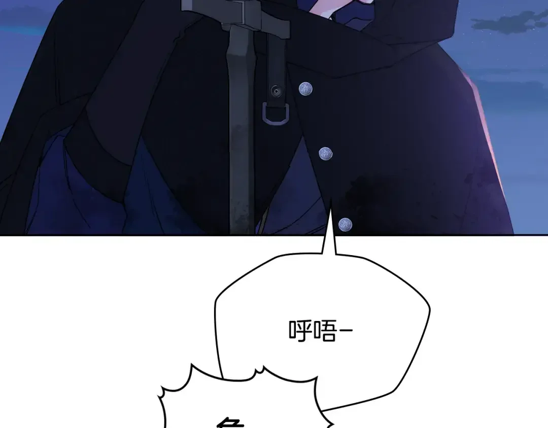 哥哥太单纯了怎么办？ 第68话 签订契约 第17页