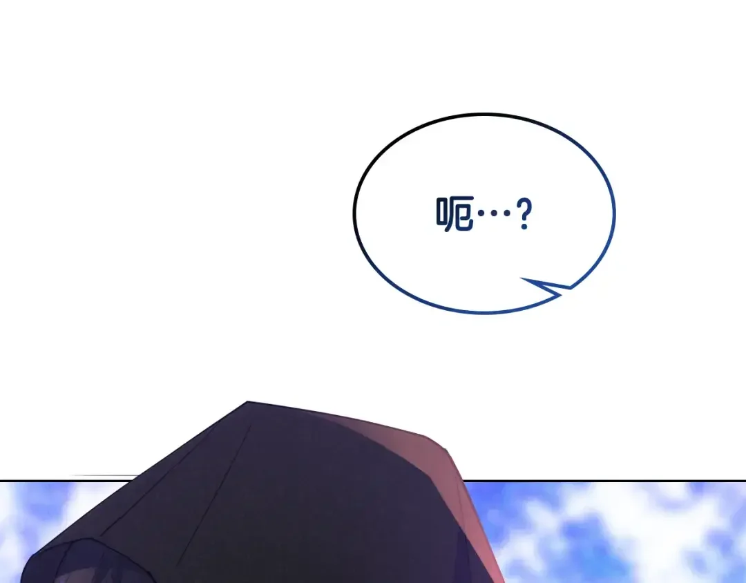 哥哥太单纯了怎么办？ 第68话 签订契约 第39页