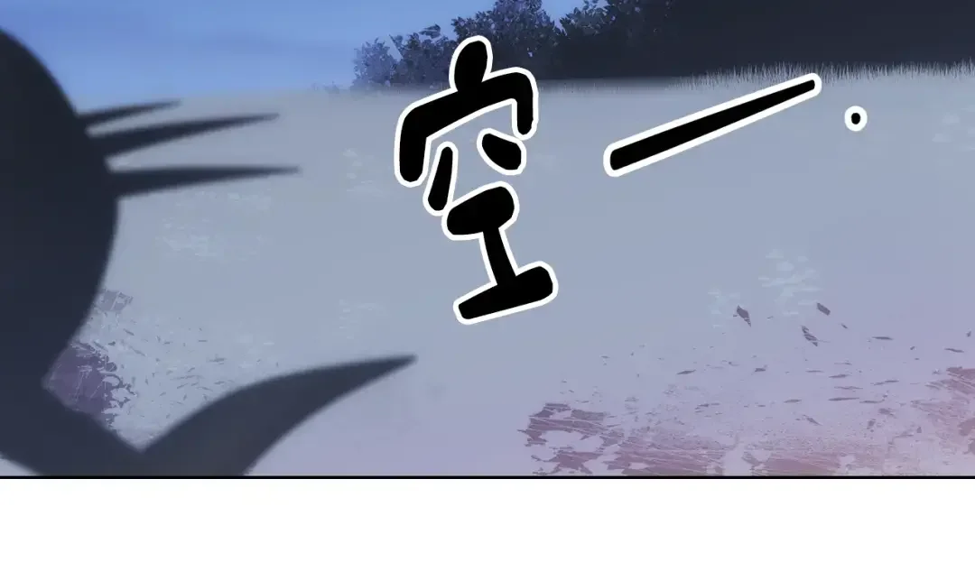 哥哥太单纯了怎么办？ 第68话 签订契约 第52页