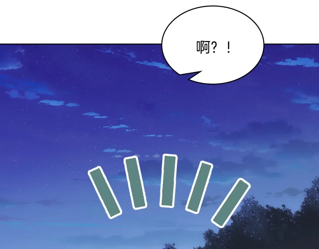 哥哥太单纯了怎么办？ 第68话 签订契约 第51页