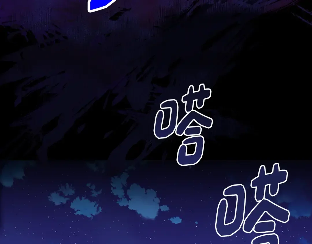 哥哥太单纯了怎么办？ 第68话 签订契约 第15页