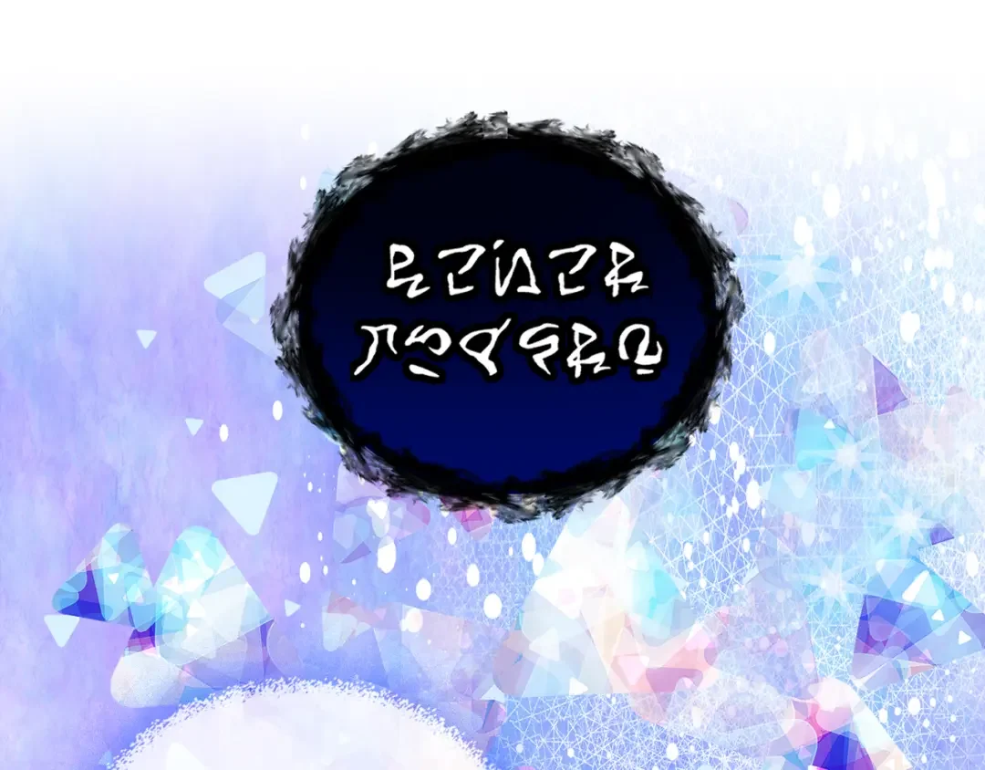 哥哥太单纯了怎么办？ 第69话 偶遇 第53页