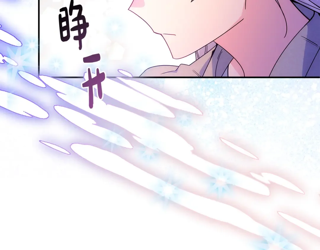 哥哥太单纯了怎么办？ 第69话 偶遇 第58页