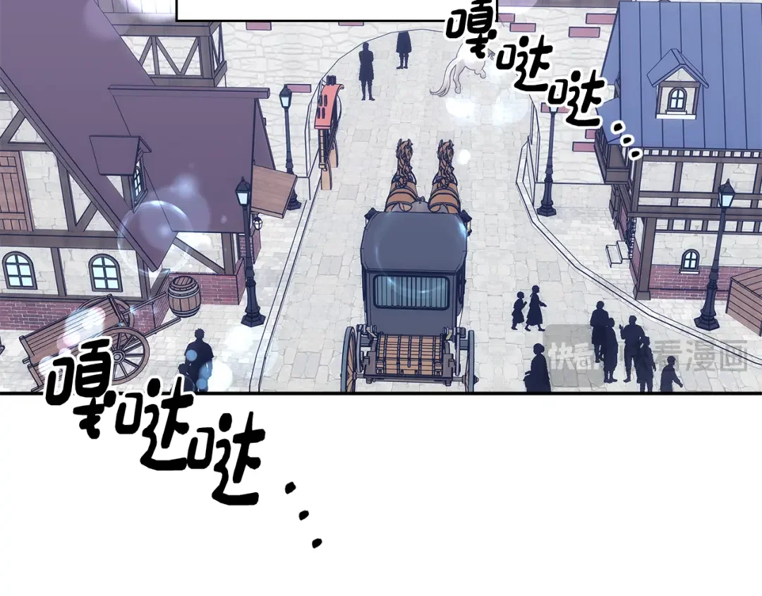 哥哥太单纯了怎么办？ 第69话 偶遇 第68页