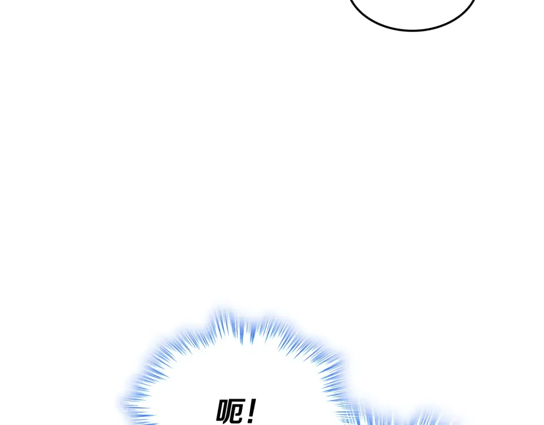 哥哥太单纯了怎么办？ 第69话 偶遇 第108页