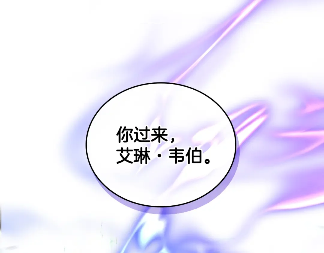 哥哥太单纯了怎么办？ 第69话 偶遇 第43页