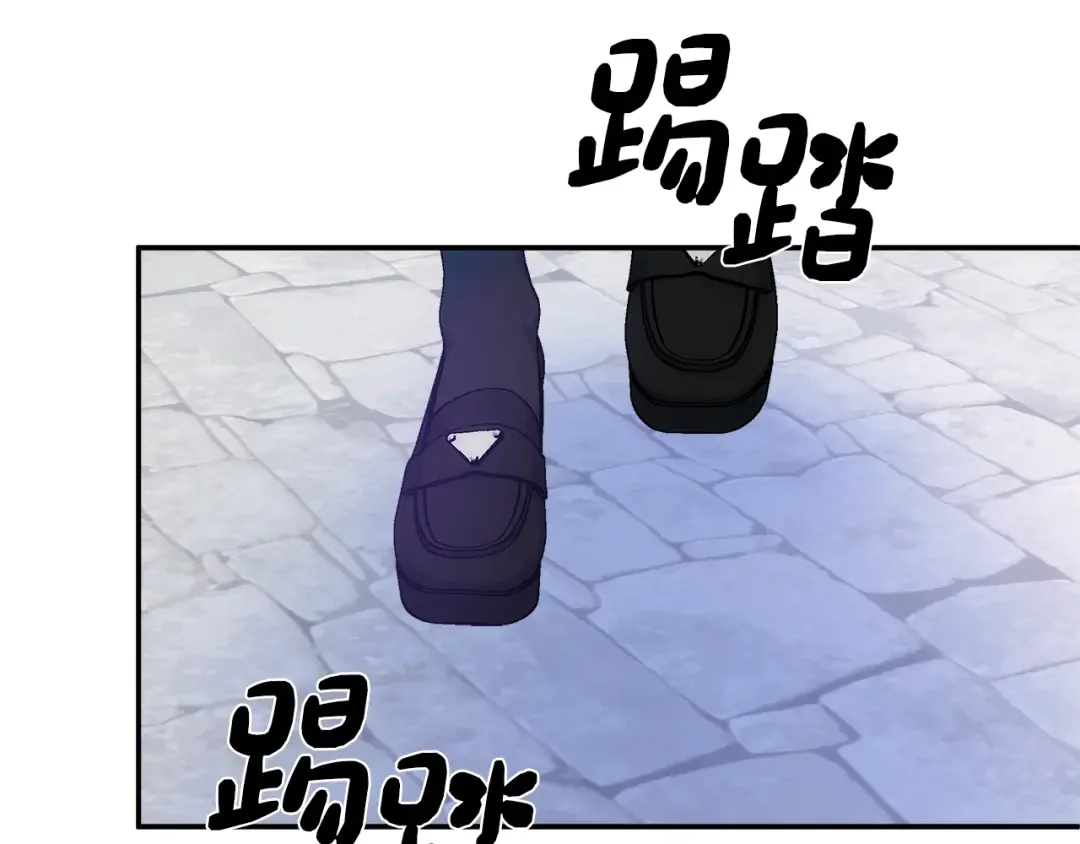 哥哥太单纯了怎么办？ 第69话 偶遇 第89页