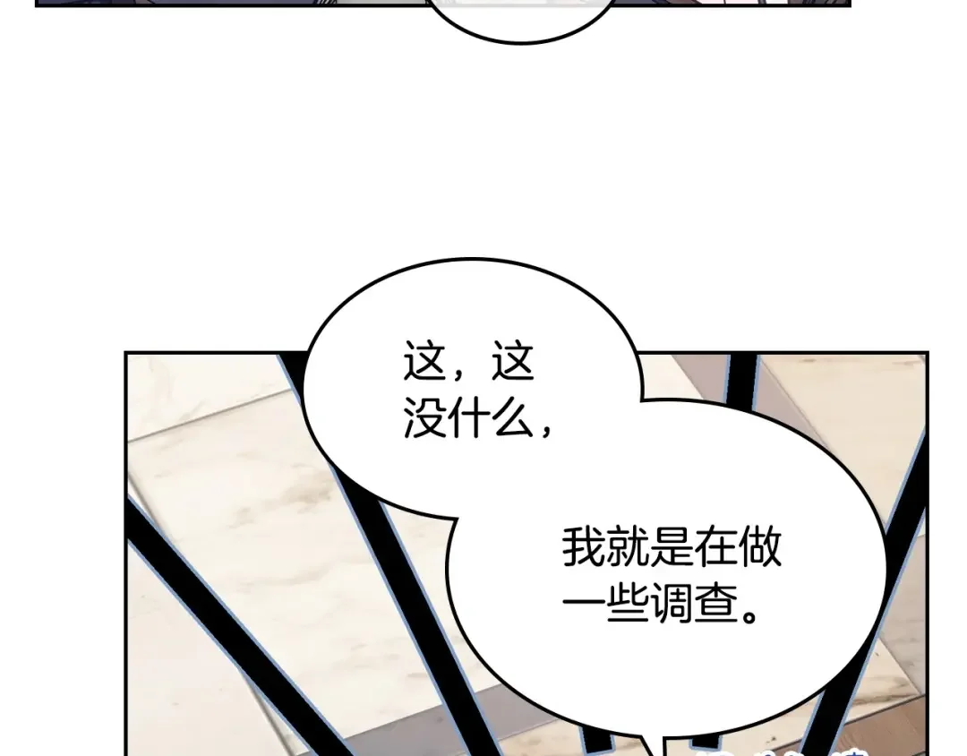 哥哥太单纯了怎么办？ 第7话 我也想有个妹妹了 第32页
