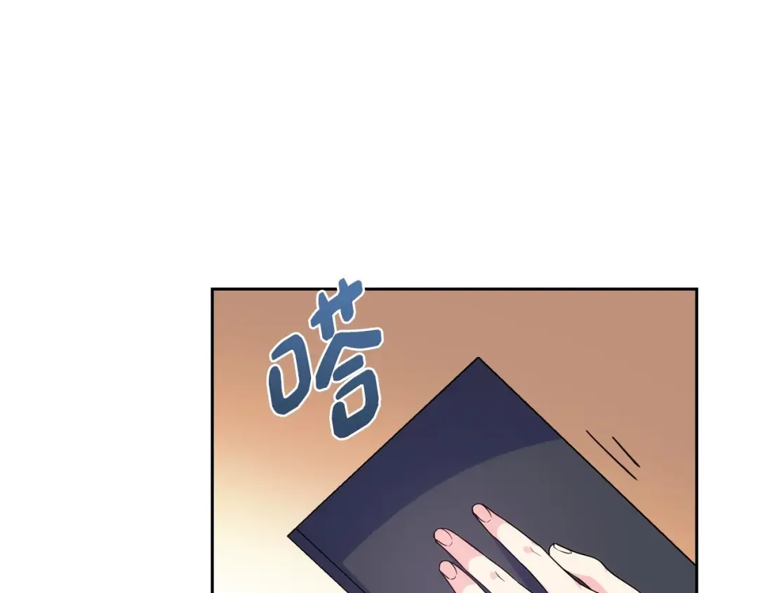 哥哥太单纯了怎么办？ 第7话 我也想有个妹妹了 第99页