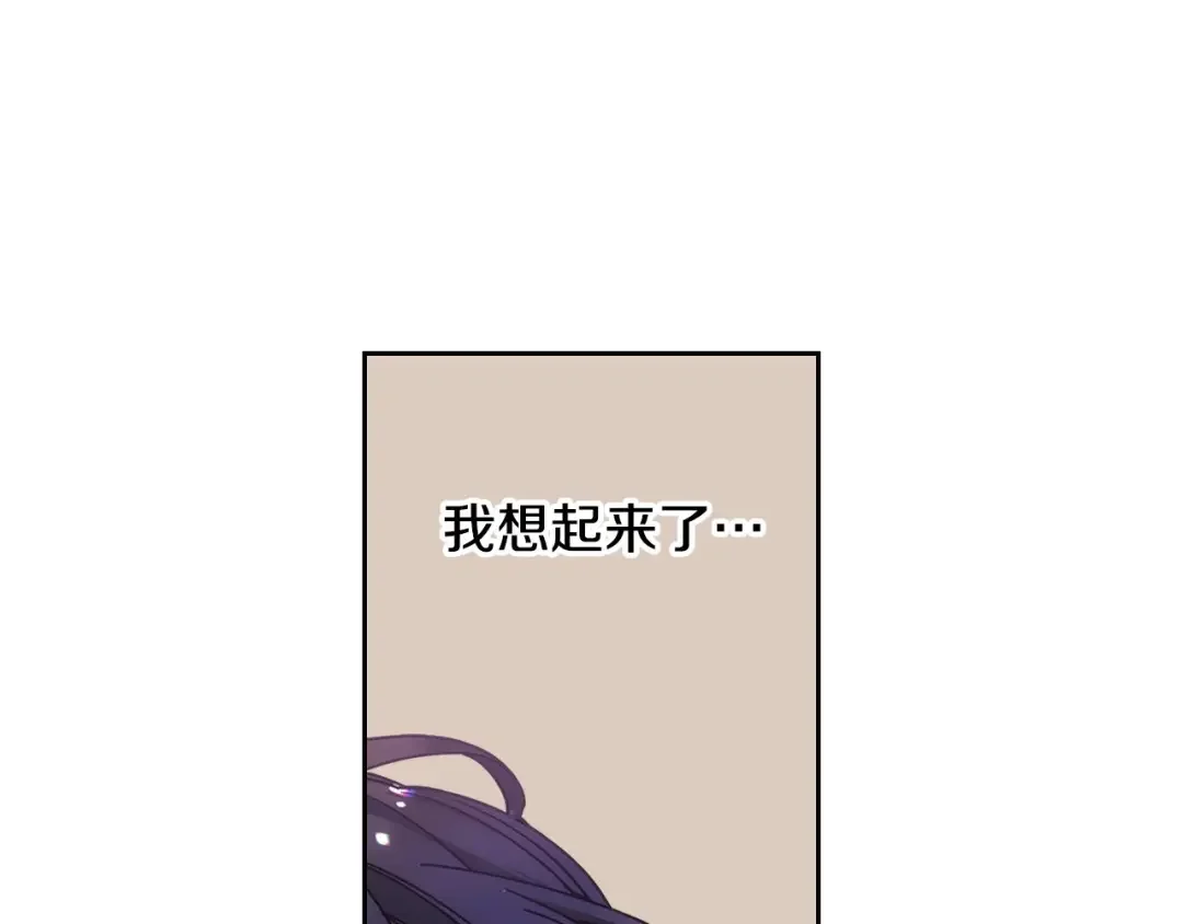 哥哥太单纯了怎么办？ 第7话 我也想有个妹妹了 第41页