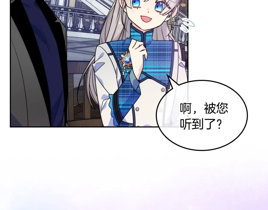哥哥太单纯了怎么办？ 第7话 我也想有个妹妹了 第51页