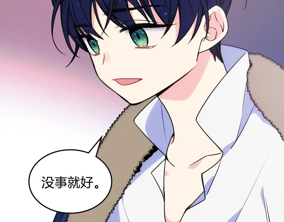 哥哥太单纯了怎么办？ 第7话 我也想有个妹妹了 第101页