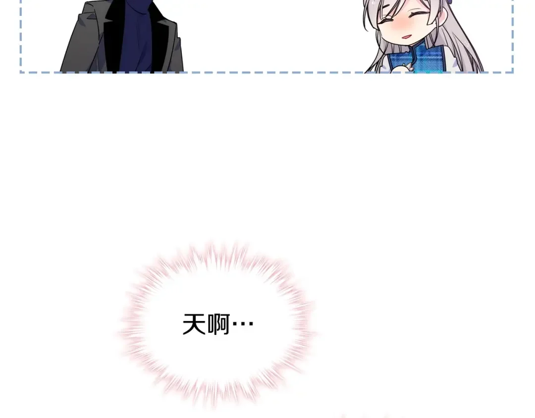 哥哥太单纯了怎么办？ 第7话 我也想有个妹妹了 第55页