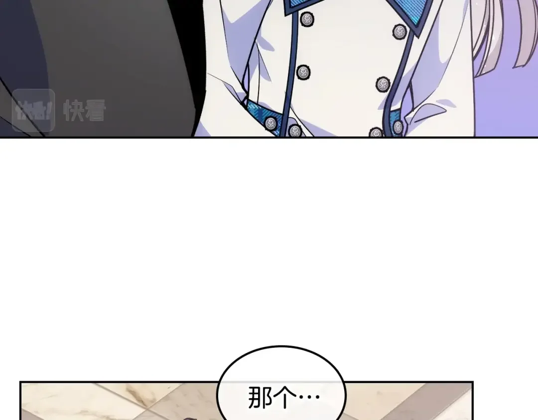哥哥太单纯了怎么办？ 第7话 我也想有个妹妹了 第30页