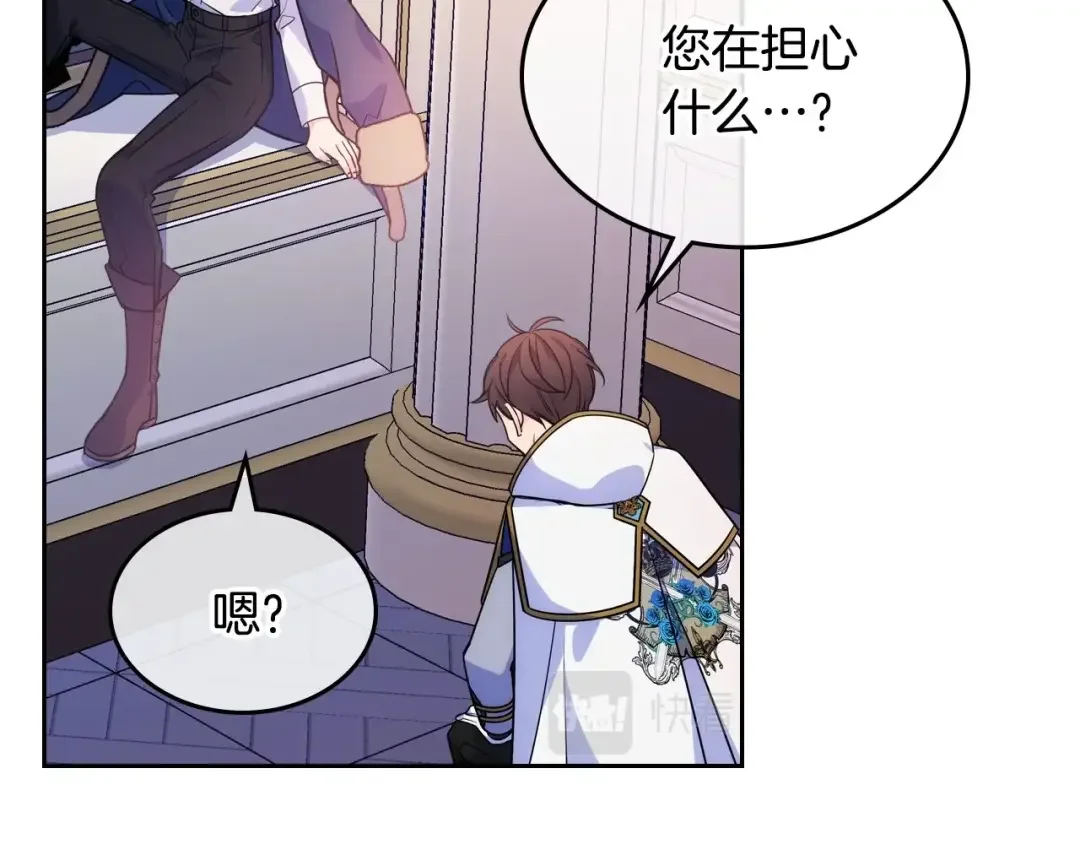 哥哥太单纯了怎么办？ 第7话 我也想有个妹妹了 第103页