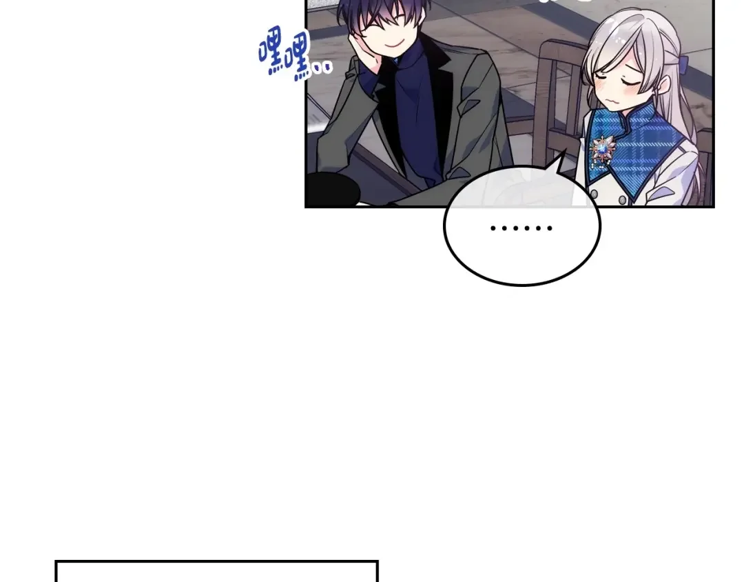 哥哥太单纯了怎么办？ 第7话 我也想有个妹妹了 第12页