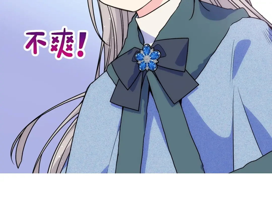 哥哥太单纯了怎么办？ 第7话 我也想有个妹妹了 第129页
