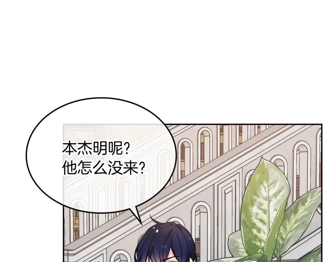 哥哥太单纯了怎么办？ 第7话 我也想有个妹妹了 第20页