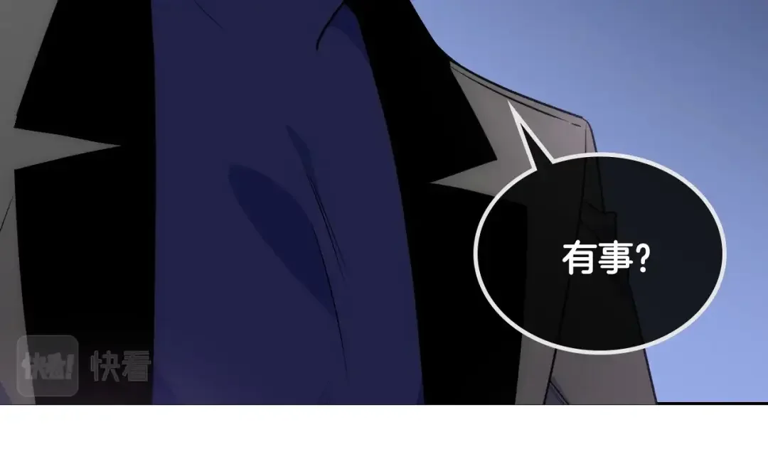 哥哥太单纯了怎么办？ 第7话 我也想有个妹妹了 第66页