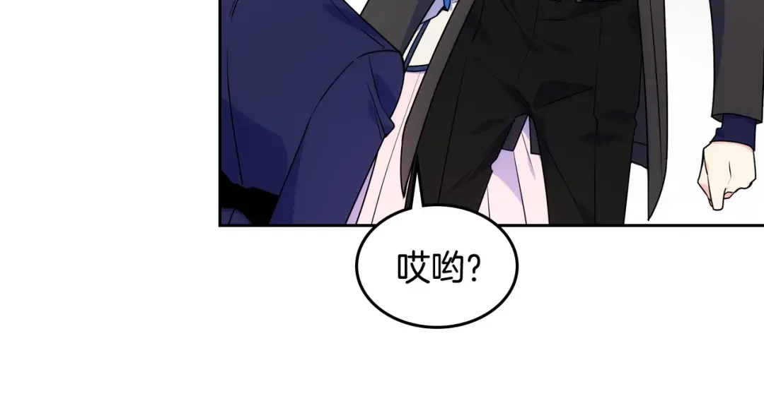 哥哥太单纯了怎么办？ 第7话 我也想有个妹妹了 第83页