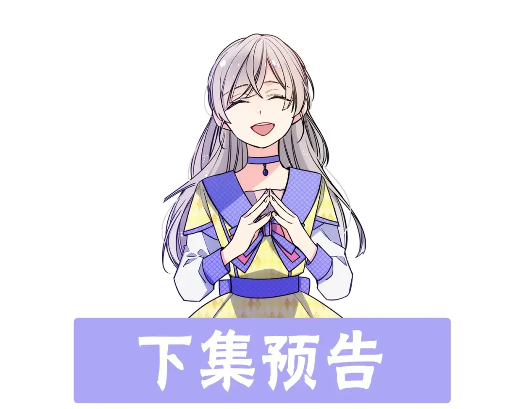 哥哥太单纯了怎么办？ 第7话 我也想有个妹妹了 第127页