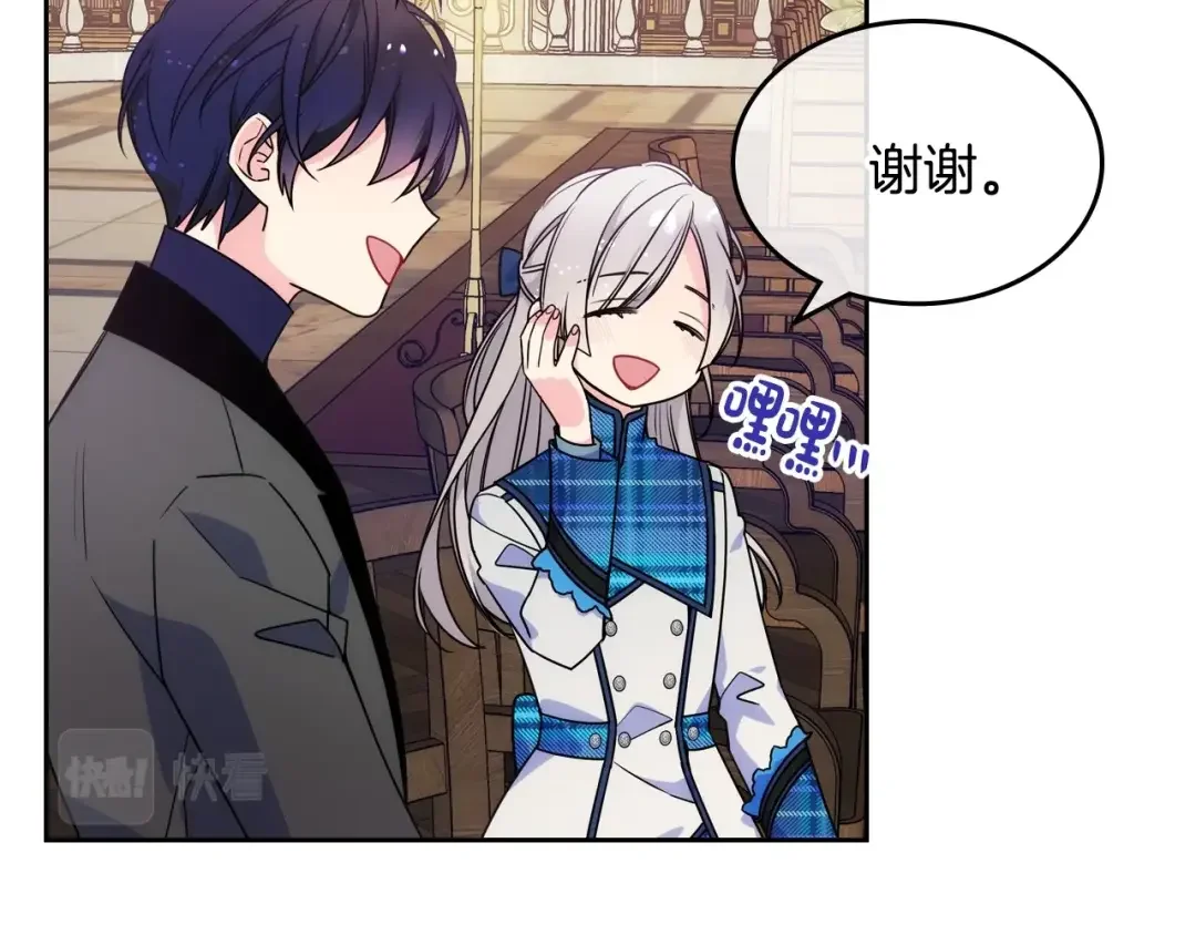 哥哥太单纯了怎么办？ 第7话 我也想有个妹妹了 第40页