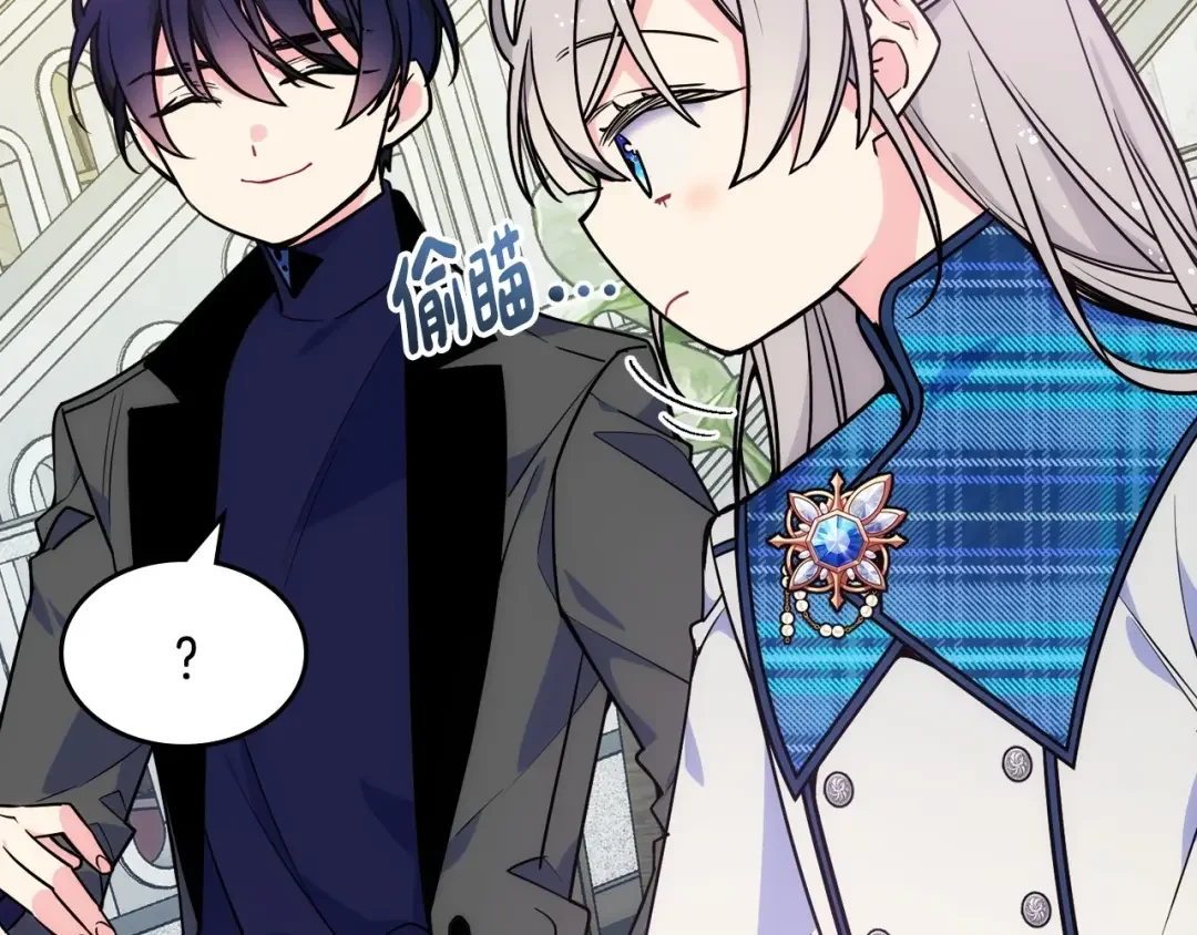 哥哥太单纯了怎么办？ 第7话 我也想有个妹妹了 第14页