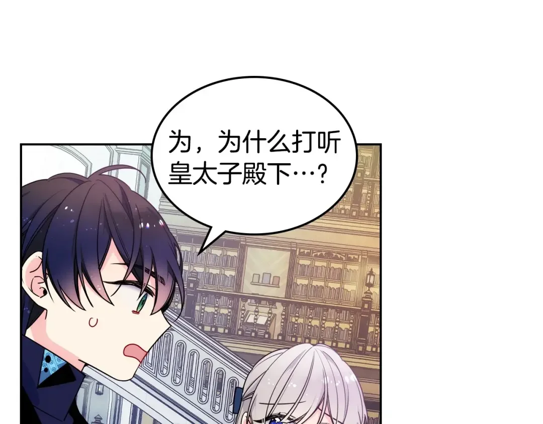 哥哥太单纯了怎么办？ 第7话 我也想有个妹妹了 第50页