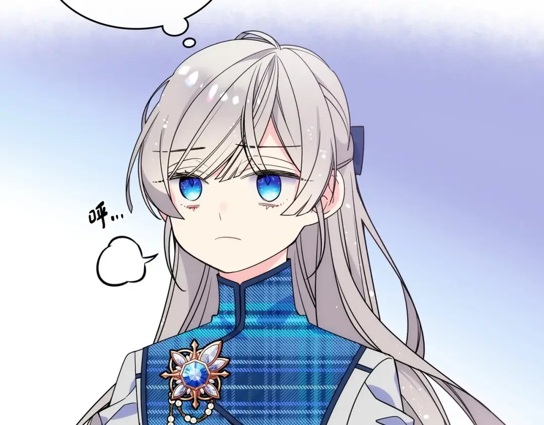 哥哥太单纯了怎么办？ 第7话 我也想有个妹妹了 第91页