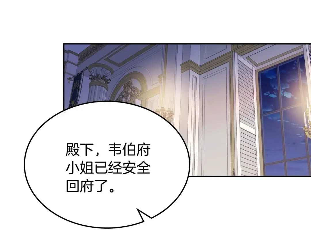 哥哥太单纯了怎么办？ 第7话 我也想有个妹妹了 第95页