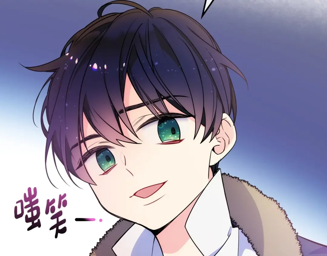 哥哥太单纯了怎么办？ 第7话 我也想有个妹妹了 第105页