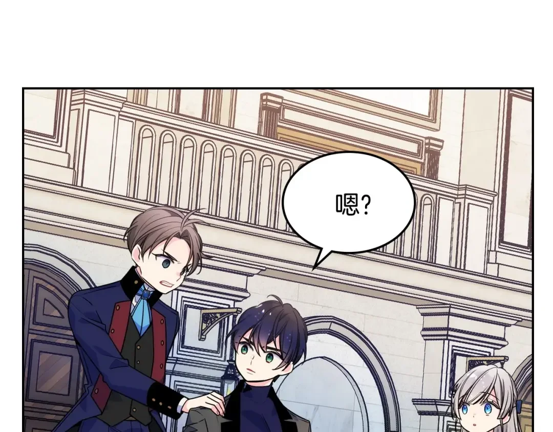 哥哥太单纯了怎么办？ 第7话 我也想有个妹妹了 第63页